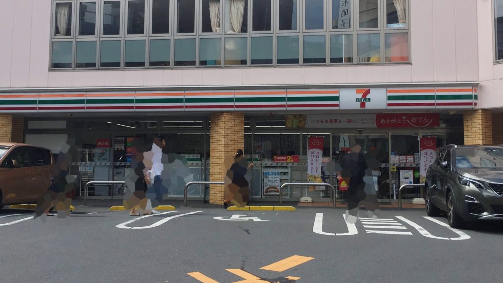 セブンの外観