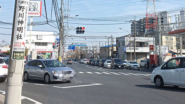 尻手黒川道路と中原街道が交わる野川交差点