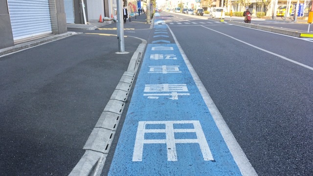 自転車専用レーン 車にぶつかる