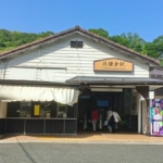 JR横須賀線「北鎌倉」駅