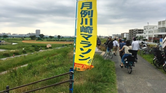 月例川崎マラソンののぼり