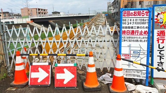 早淵川の宮内新横浜線周辺の道路工事
