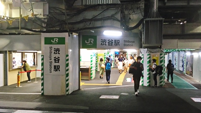 JR渋谷駅外観