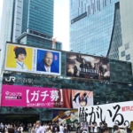 JR渋谷駅ハチ公口外観