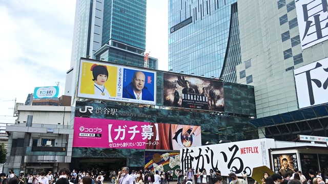 JR渋谷駅ハチ公口外観