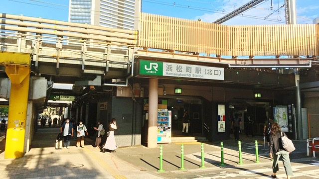 JR浜松町駅北口外観
