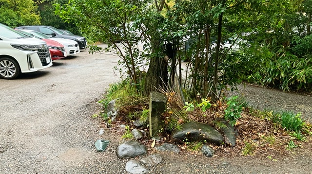 川崎・矢向の縄文天然温泉「志楽の湯」の駐車場