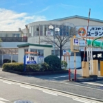 横浜市緑区のスーパー銭湯「ヨコヤマユーランド緑八朔の湯」外観