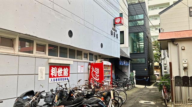 横浜市中区伊勢佐木町の銭湯「利正館」のビル