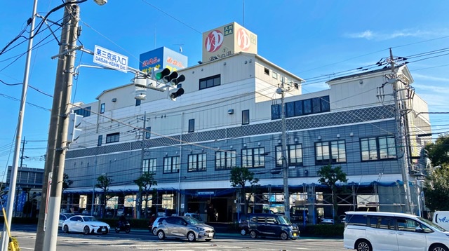 横浜市都筑のスーパー銭湯「港北の湯」の外観