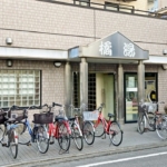 川崎市中原区の銭湯「橘湯」の外観