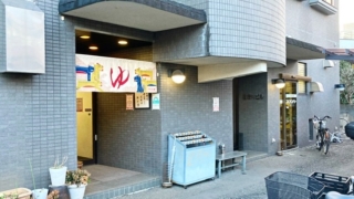 東京都狛江市の銭湯「狛江湯」の入り口