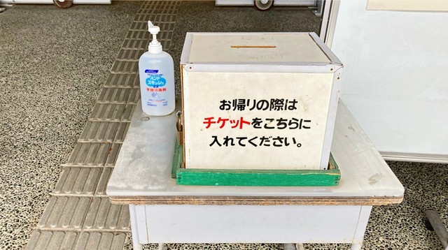武蔵野陸上競技場の個人使用券回収箱
