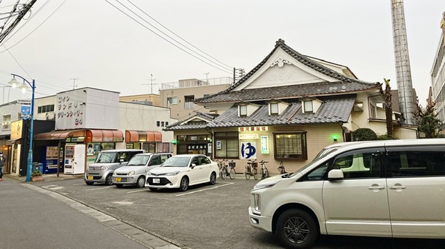 川崎市多摩区の銭湯「宿川原浴場」の駐車場