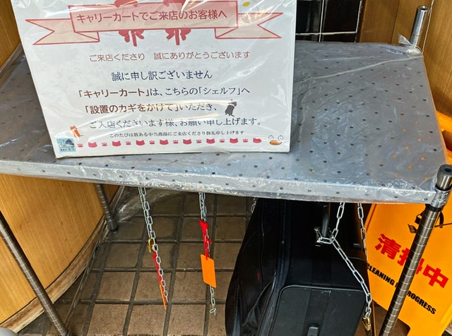 台東区上野の銭湯「燕湯」のキャリーケース置き