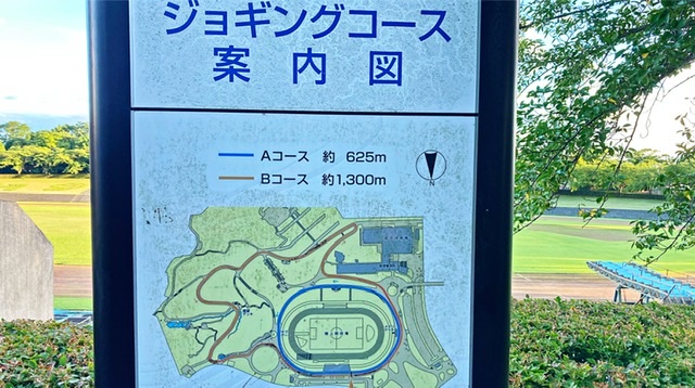 稲城市総合グラウンドのジョギングコース案内図
