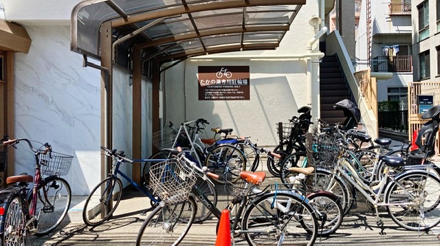 大田区雑色駅の銭湯「COCOFUROたかの湯」の駐輪場