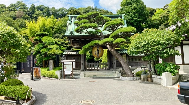 鎌倉長谷寺の入り口