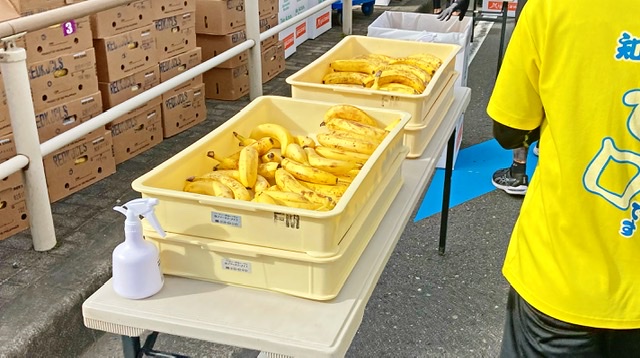湘南国際マラソンの給食バナナ