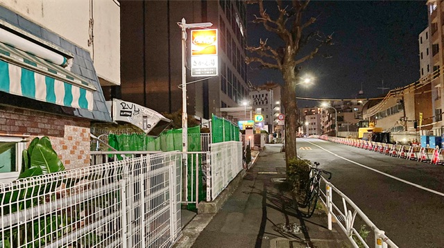 渋谷区の銭湯「さかえ湯」の看板