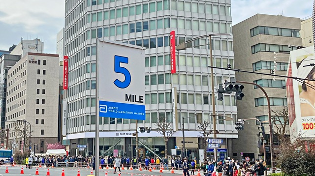 東京マラソンの5マイル地点