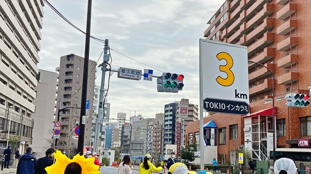 東京マラソンの3km地点
