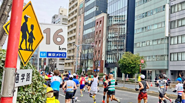 東京マラソンの16km地点