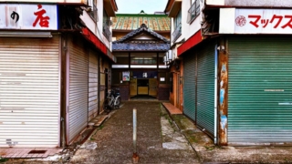 横浜市港北区の銭湯「太平館」の入り口