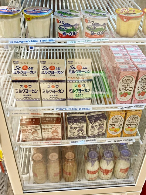 見附市のスーパー銭湯「ほっとぴあ」で販売の諏訪牛乳