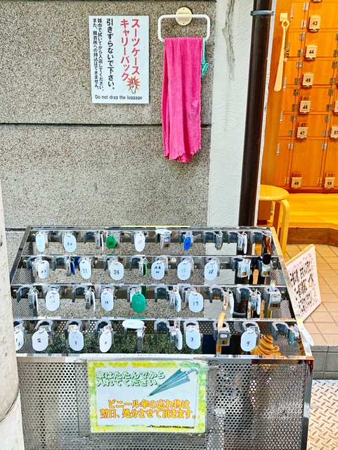 台東区東上野の銭湯「寿湯」の傘立て