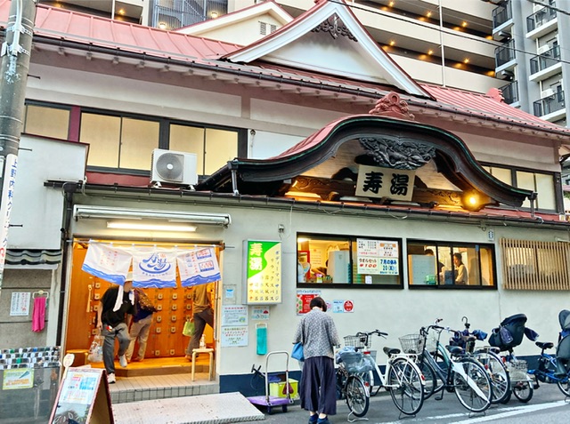 台東区東上野の銭湯「寿湯」の外観