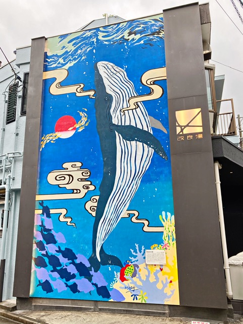 東京都渋谷区の銭湯「改良湯」の壁画
