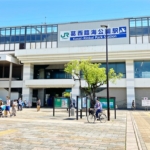 JR京葉線の葛西臨海公園駅