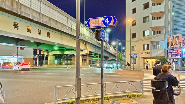 梅島陸橋交差点で日光街道を横断