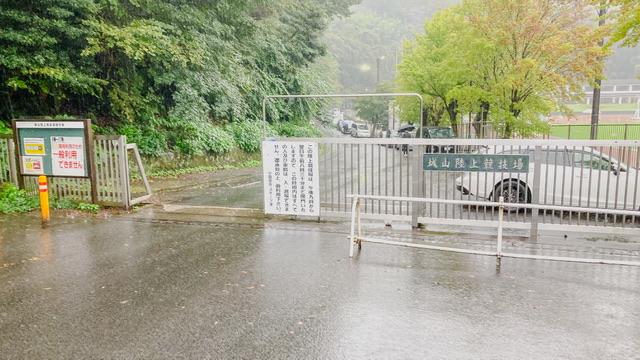 小田原市城山陸上競技場の入り口