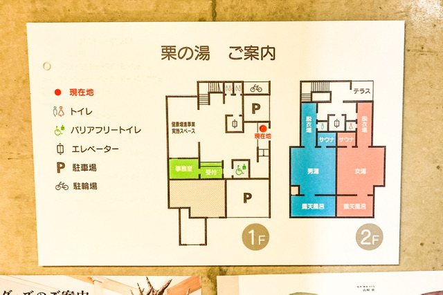 世田谷区桜新町の銭湯「栗の湯」の間取り図