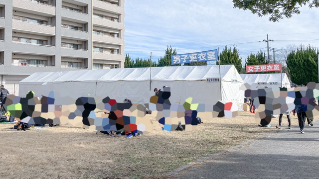 勝田マラソンの更衣テント