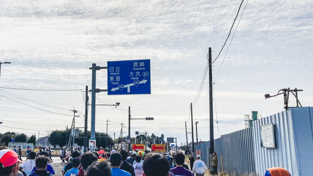 勝田マラソンコースの旋回地点