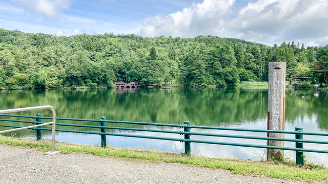 大平森林公園の大平堤