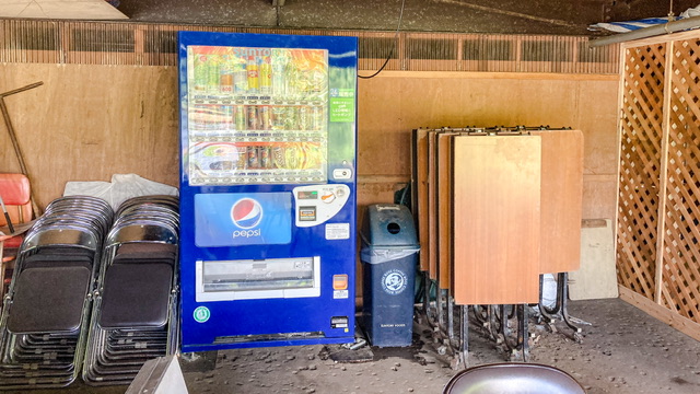 大平森林公園の自販機