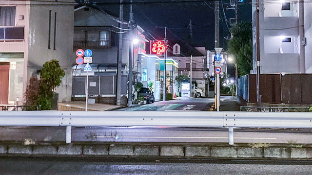 練馬平和台の銭湯「ゆーポッポ」の看板