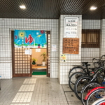 博多の銭湯「千石湯」の入り口