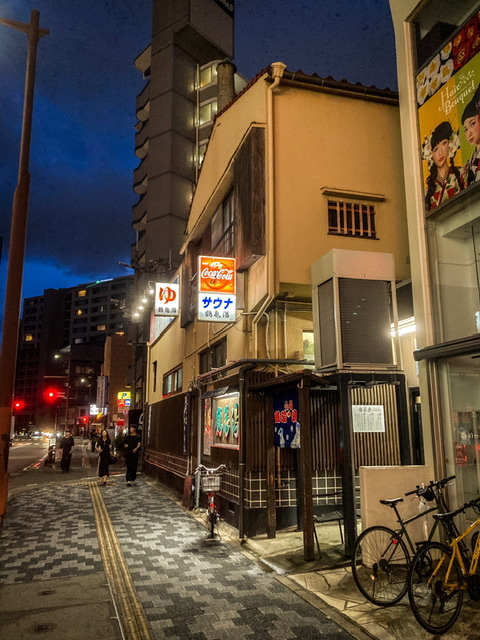 福岡市博多区の銭湯「鶴亀湯」の外観