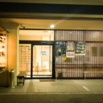 蒲田福の湯の外観
