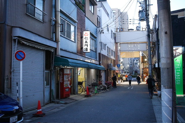 名古屋大須の銭湯「仁王門湯」のある通り