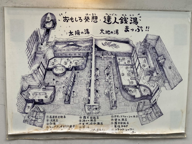 旗の台の銭湯「新生湯」の間取り図